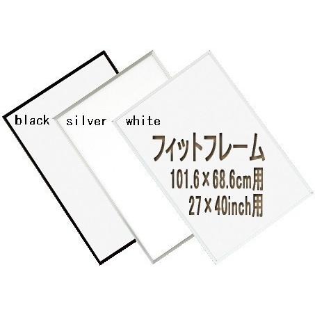 君の名は 新海誠監督 アニメポスター シアターサイズ フレーム付 Theateranime Ab 1 ポスターアート通販の檜屋 通販 Yahoo ショッピング