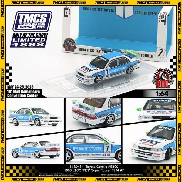 BM CREATIONS 1/64 トヨタ カローラ AE100 No.7 FET 1994 JTCC Super