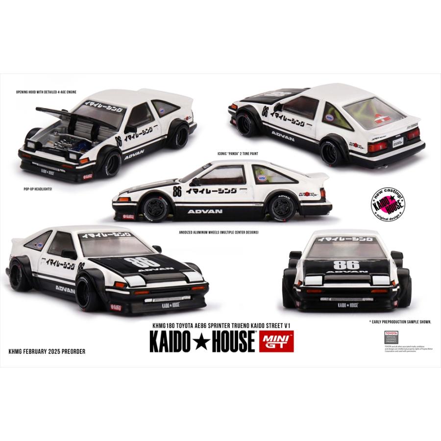 MINI GT 1/64 トヨタ AE86 スプリンタートレノ Kaido Street V1 右