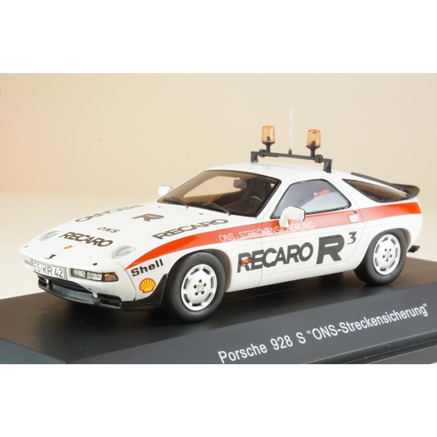 シュコー（Schuco） 1/43 ポルシェ 928 S 