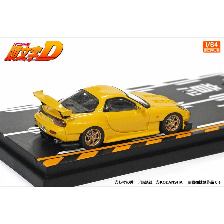 モデラーズ 1/64 頭文字D セットVol.8 高橋啓介 マツダ RX-7 モデラーズ 1/64 頭文字D セットVol.8 高橋啓介 マツダ RX-7