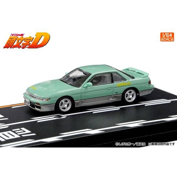 モデラーズ 1/64 頭文字D セットVol.20 ニッサン シルエイティ 真子