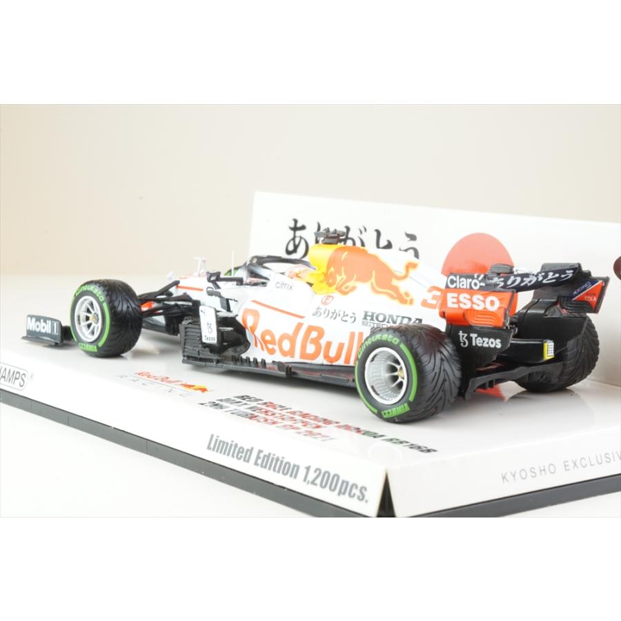 ミニチャンプス 1/43 レッドブル・ホンダ RB16B No.33 2021 F1 ミニチャンプス 1/43 レッドブル・ホンダ RB16B No.33 2021 F1