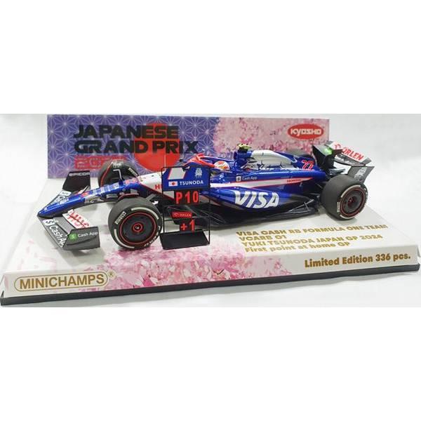 Spark 1/43 角田裕毅 VCARB レーシングブルズ 日本GP 2024 ミニチャンプス 1/43 レーシング・ブルズ VCARB 01 No.22 2024 F1 日本