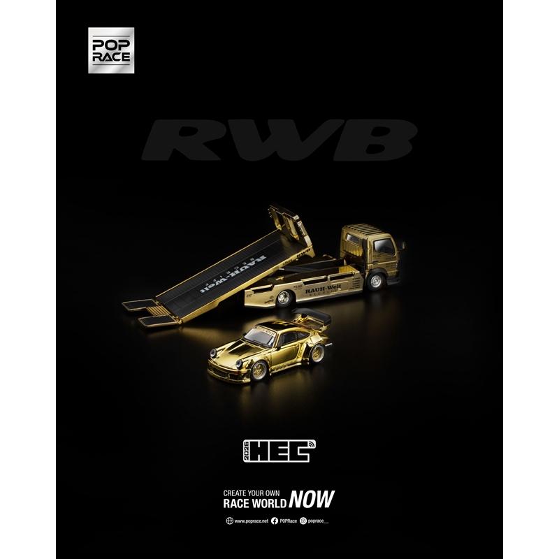 POP RACE 1/64 RWB 930 ゴールド クロームトラックセット 完成品