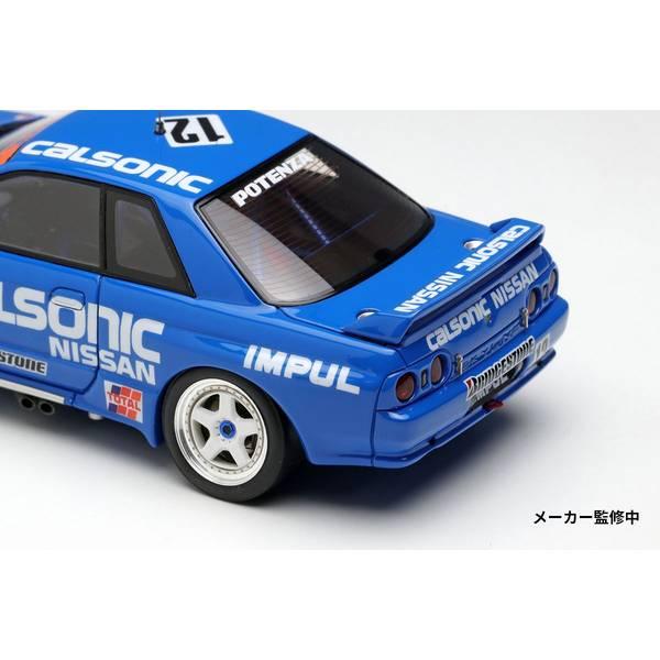 ヴィジョン 1/43 カルソニック スカイライン GT-R No.12 1993 Gr.A 