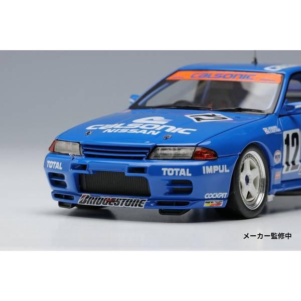 ヴィジョン 1/43 カルソニック スカイライン GT-R No.12 1993 Gr.A 
