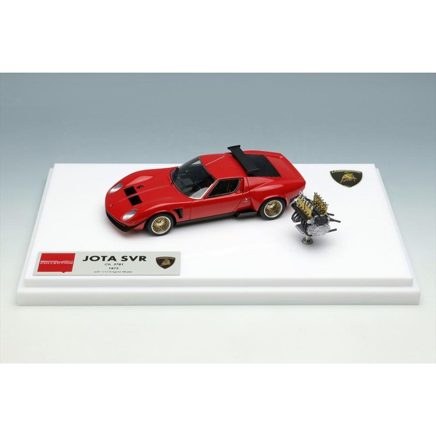 アイドロン 1/43 ランボルギーニ イオタ SVR No.3781 1975 V12 アイドロン 1/43 ランボルギーニ イオタ SVR No.3781 1975 V12