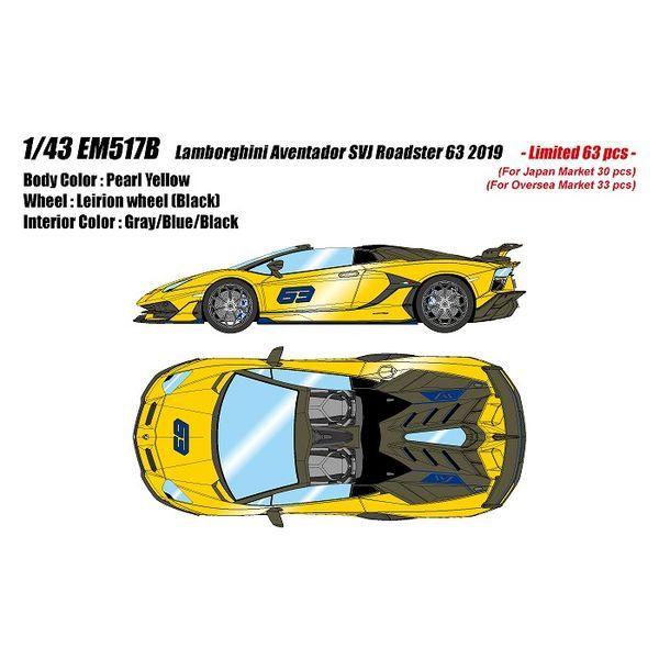 新しい到着 アイドロン 1 43 ランボルギーニ アヴェンタドールsvj 63 ロードスター 2019 パールイエロー 完成品ミニカー Em517b 10月予約 4573433696332 ポストホビーミニカーショップ 通販 Yahoo ショッピング 2020年最新海外 Www Buffetjujuba Com Br