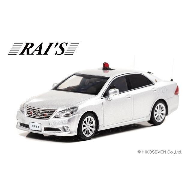 レイズ 1/43 トヨタ クラウン GRS202 2014 警視庁警備部警衛課警衛車両