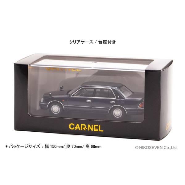 CARNEL 1/43 トヨタ クラウン ロイヤルサルーンG JZS155 1999 ダーク
