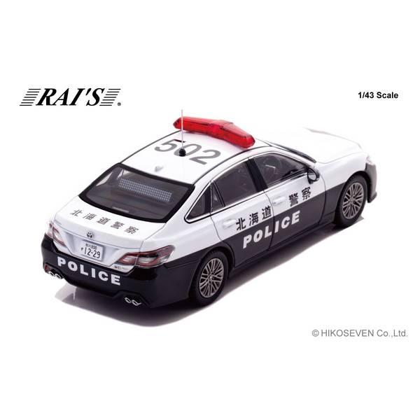 レイズ 1/43 トヨタ クラウン ハイブリッド AZSH21 2023 北海道警察
