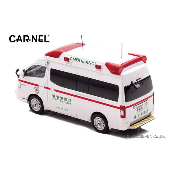 CARNEL 2020 東京消防庁高規格救急車 Amazon | CARNEL 1/43 日産 パラメディック 2020 東京消防庁高