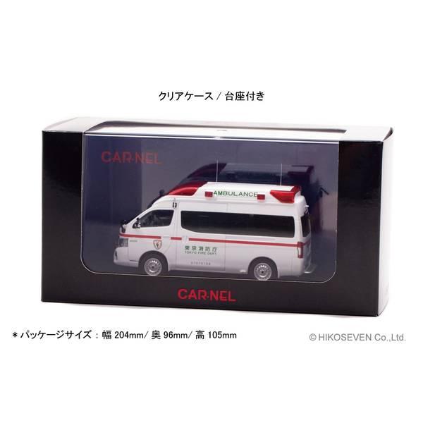CARNEL 1/43 ニッサン パラメディック 2020 東京消防庁高規格救急車