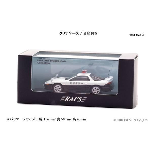 レイズ 1/64 ミツビシ GTO ツインターボ Z16A 宮城県警察高速隊車両