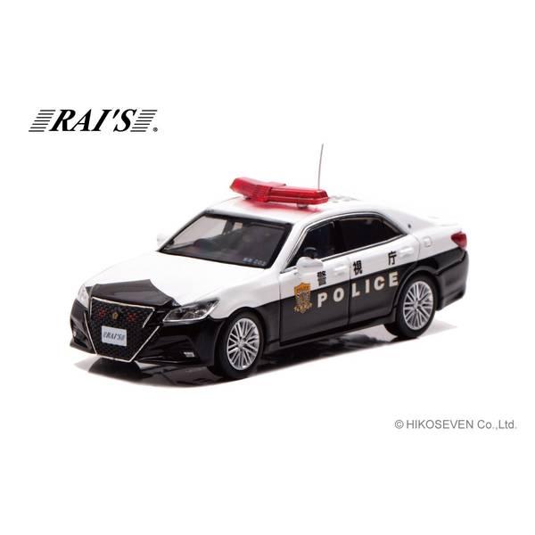 ⭐️新品 レイズ64 トヨタクラウン GRS214 2台 要人警護 & 8交7 レイズ 1/64 トヨタ クラウン アスリート GRS214 警視庁高速隊車両 速