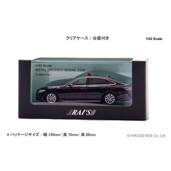 レイズ 1/43 トヨタ クラウン ARS220 2022 神奈川県警察交通部交通機動
