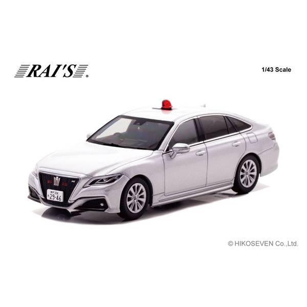 レイズ 1/43 トヨタ クラウン ARS220 2022 兵庫県警察交通部交通機動隊