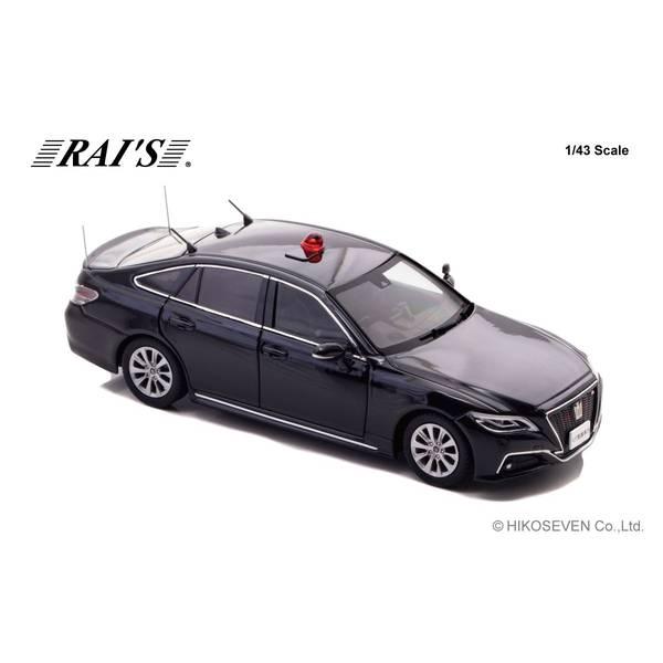 レイズ 1/43 トヨタ クラウン ARS220 2022 警察本部警備部要人警護車両