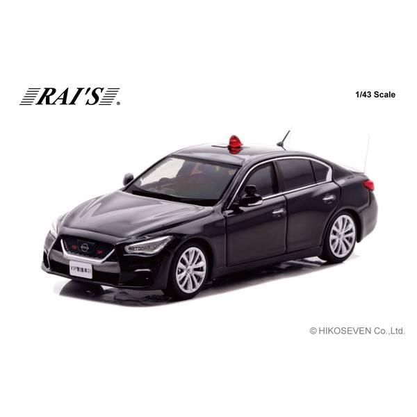 レイズ 1/43 ニッサン スカイライン GT V37 2024 警察本部警備部要人