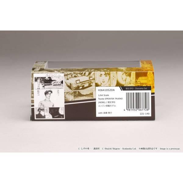 ホビージャパン 1/64 トヨタ スプリンタートレノ AE86 頭文字D