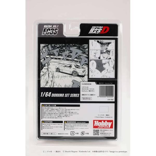 7月予約】ホビージャパン 1/64 マツダ RX-7 FC3S RedSuns 頭文字D 高橋