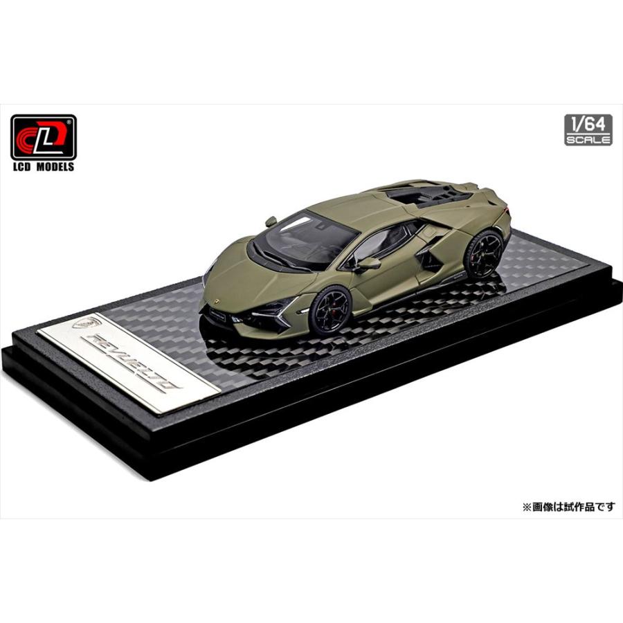 LCDモデル 1/64 ランボルギーニ レヴエルト マットグリーン 完成品