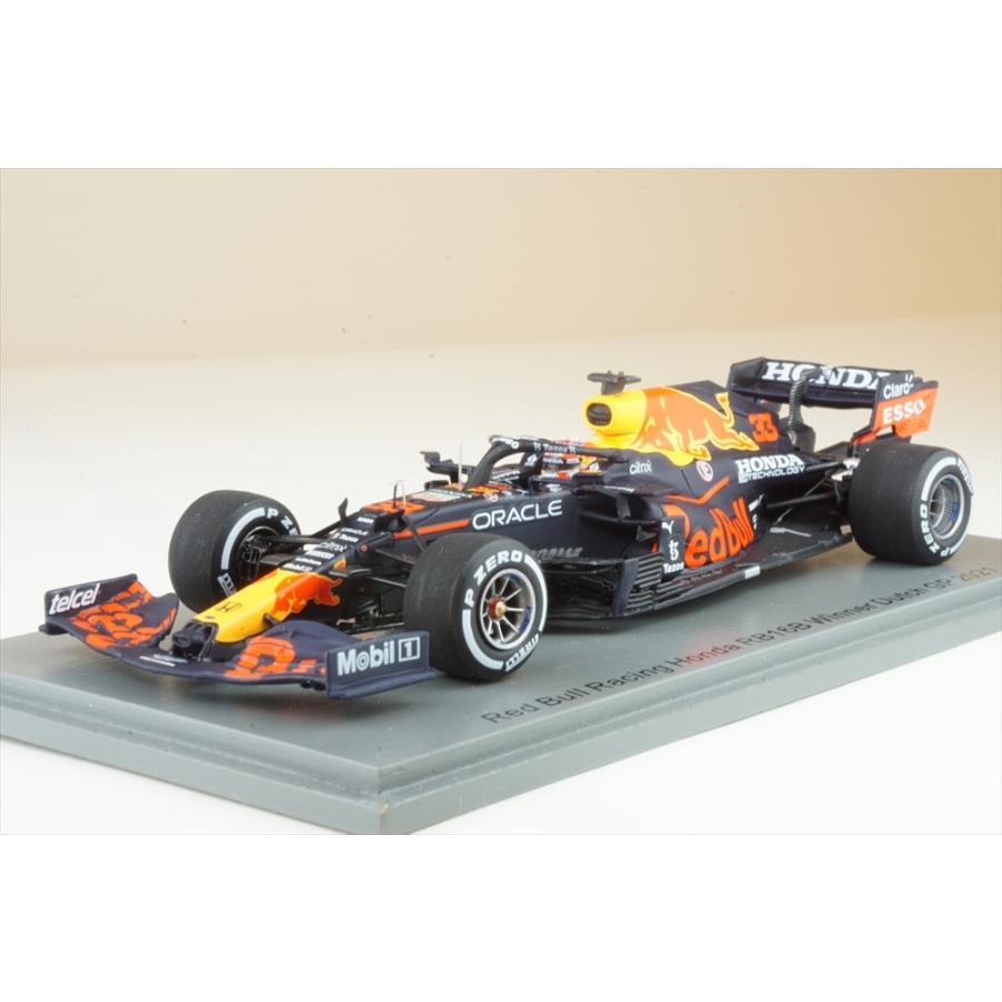 スパーク 1/43 レッドブル ホンダ RB16B No.33 2021 F1 オランダGP