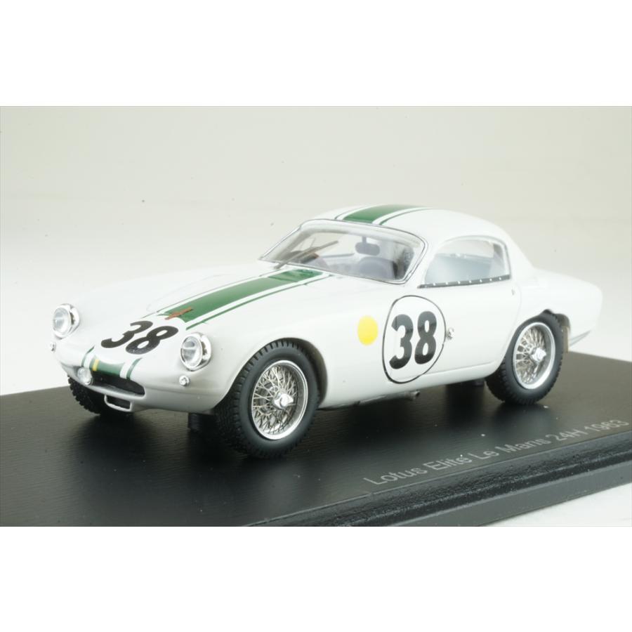スパーク 1/43 ロータス エリート No.38 1963 ル・マン24時間 F