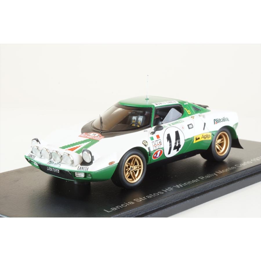 スパークモデル スパーク 1/43 ランチア ストラトス HF No.14 1975 WRC
