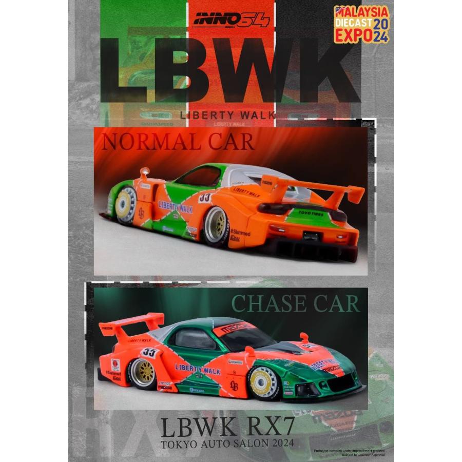 イノモデル 1/64 マツダ RX7 FD3S LB-WORKS スーパーシルエット