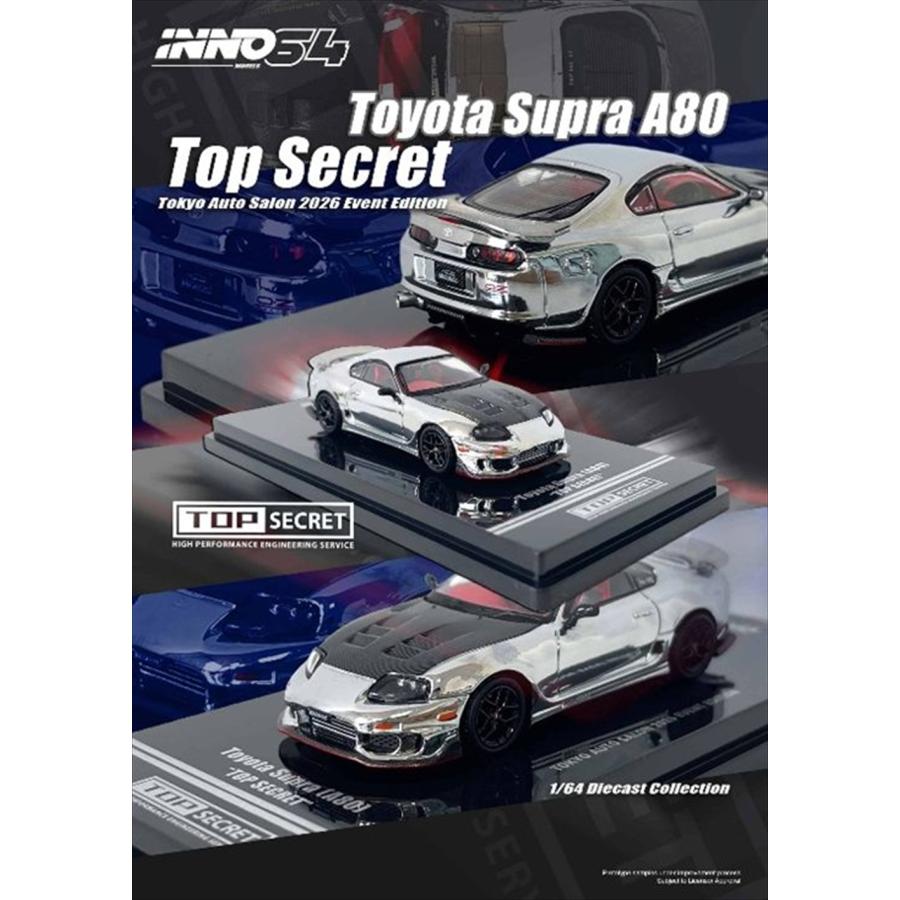 イグニッションモデル 1/64 トヨタスープラ A80 オートサロン 限定 イノモデル 1/64 トヨタ スープラ A80 TOPSECRET 2026 東京オート