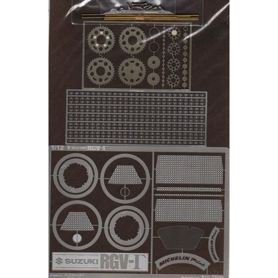 アクステオン T社 1/12 スズキ RGV-Γ 4点フルセット 模型用グッズ 