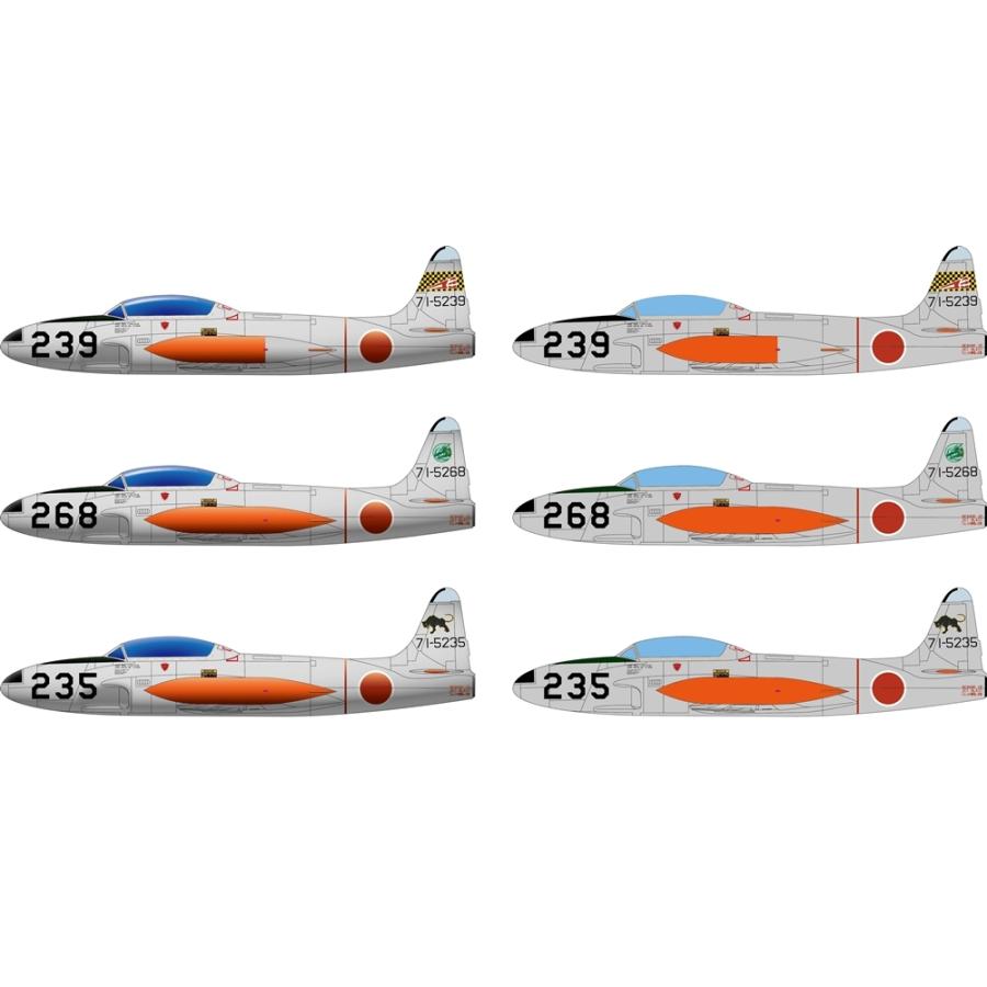 アカデミー/モノクローム 1/48 航空自衛隊 T-33A ジェット練習機 スケールモデル MCT502｜posthobbyshop｜05