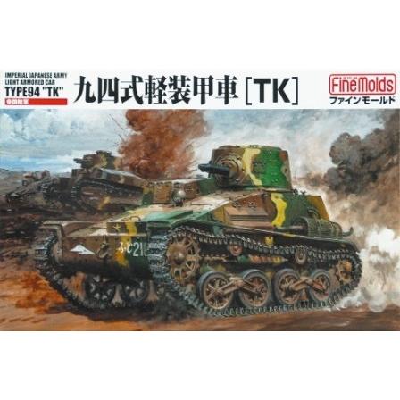 豪華で新しい 1 35 ファインモールド 帝国陸軍 Fm17 スケールモデル 九四式軽装甲車 Tk ミリタリー模型 Www Propac Ma