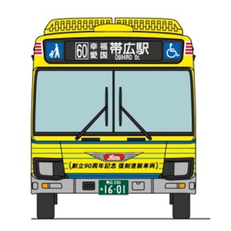 トミーテック ザ・バスコレクション 十勝バス新旧カラー2台セット 鉄道