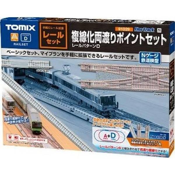トミックス Nゲージ レールセット複線化両渡りポイントセット 鉄道模型 