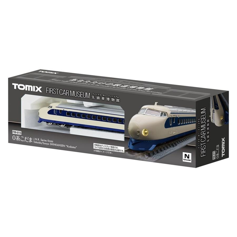 トミックス Nゲージ ファーストカーミュージアム 国鉄 0-2000系東海道・山陽新幹線(こだま) 鉄道模型 FM-015 :4543736956150:ポストホビーWEBSHOP Yahoo!店 - 通販 - Yahoo!ショッピング トミックス Nゲージ ファーストカーミュージアム 国鉄 0-2000系東海道・山陽新幹線(こだま) 鉄道模型 FM-015 :4543736956150:ポストホビーWEBSHOP Yahoo!店 - 通販 - Yahoo!ショッピング