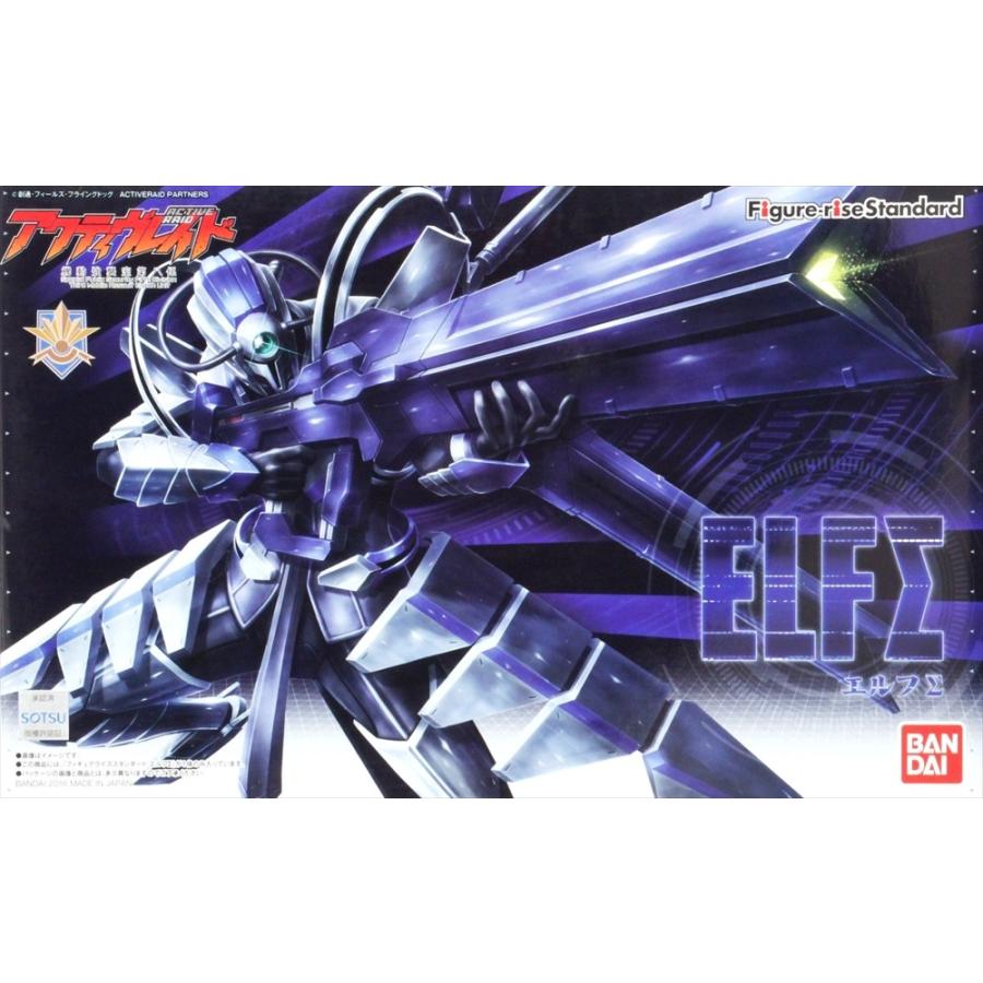 バンダイ Figure-rise Standard アクティヴレイド エルフΣ