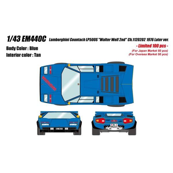 アイドロン 1/43 ランボルギーニ カウンタック LP500S “ウォルター