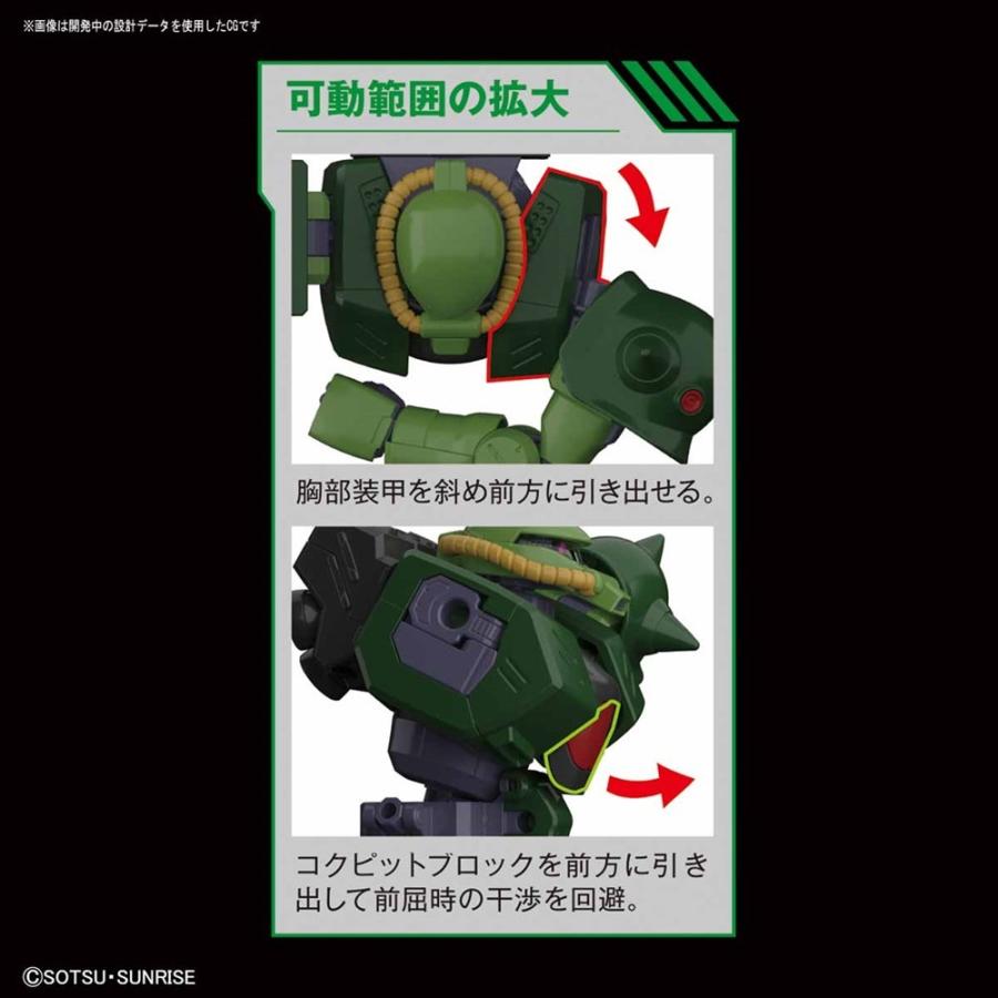 バンダイ RE/100 1/100 MS-06FZ ザクII改 「機動戦士ガンダム0080