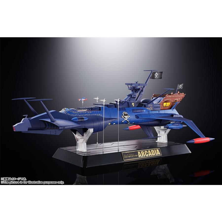 バンダイ 超合金魂 GX-93 宇宙海賊戦艦 アルカディア号 「宇宙海賊キャプテンハーロック」より フィギュア 4573102587503 フィギュア キャプテンハーロック 衝角 歌：水木一郎