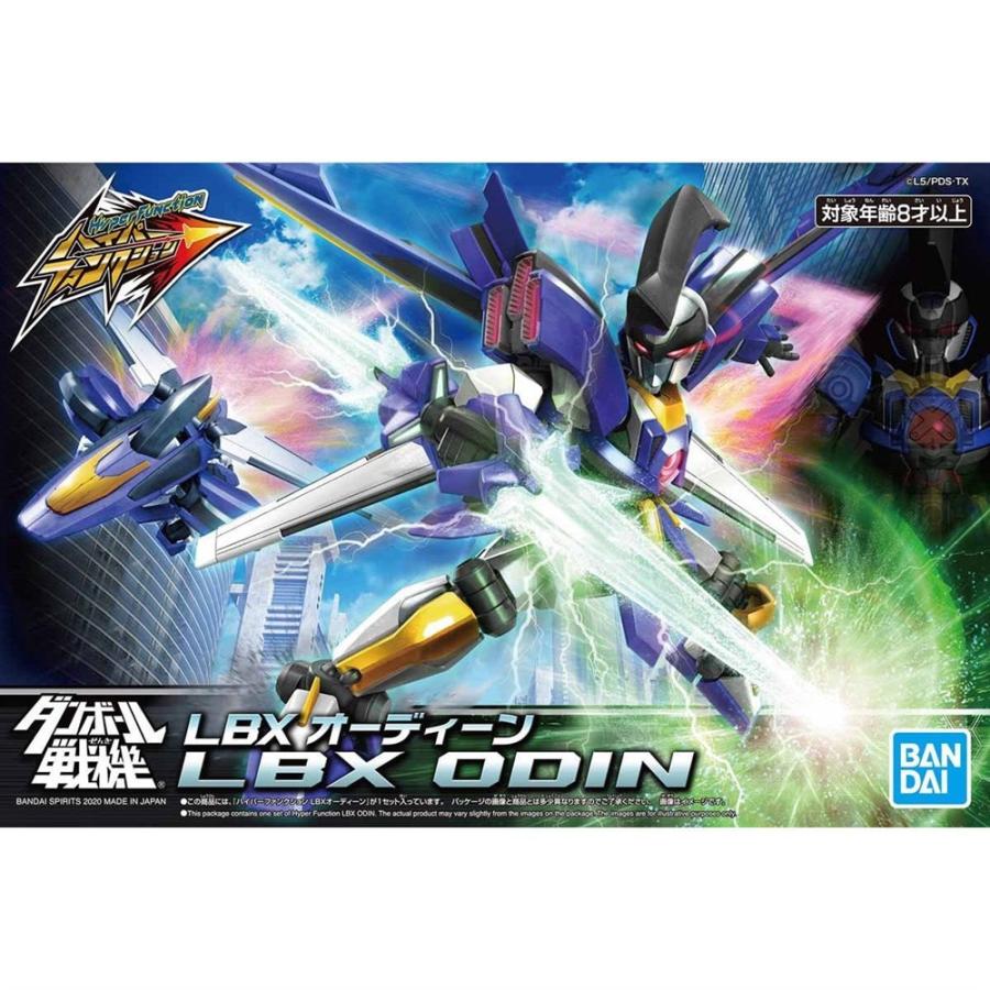 バンダイ ハイパーファンクション LBXオーディーン 「ダンボール バンダイ ハイパーファンクション LBXオーディーン 「ダンボール