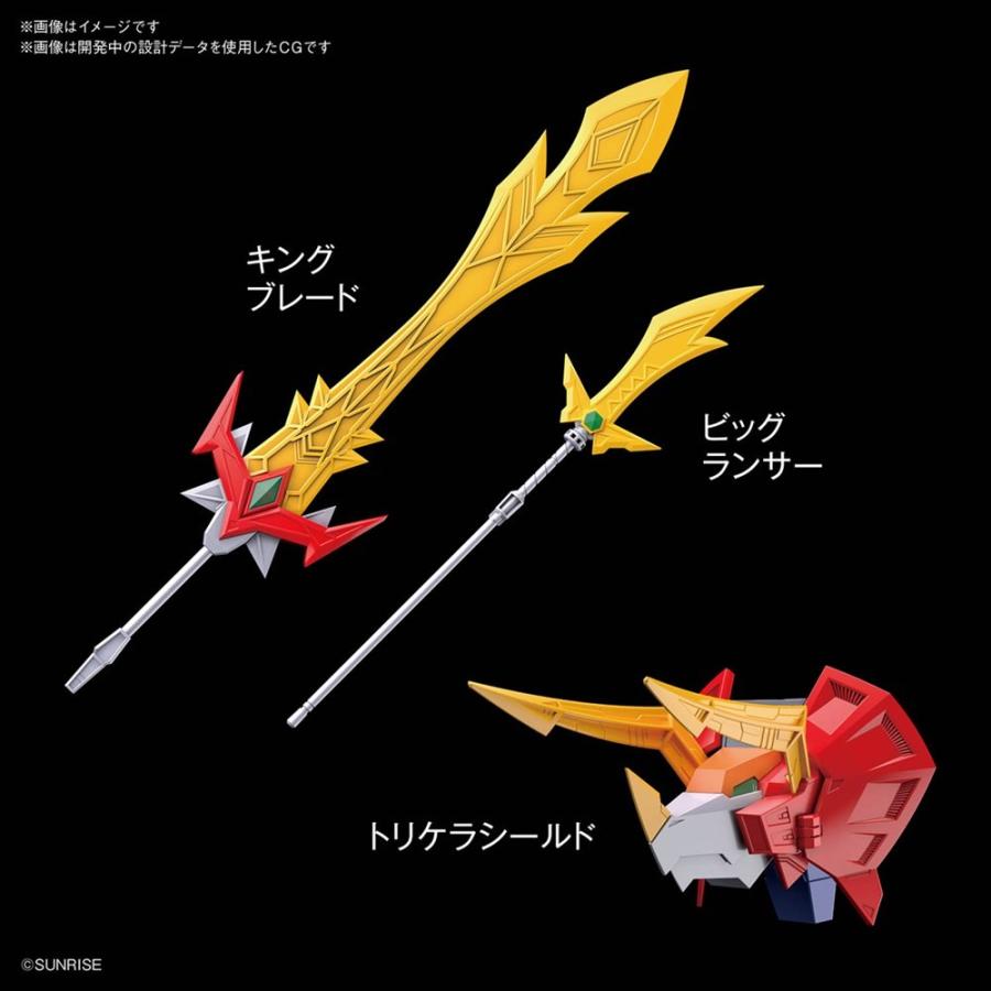 バンダイ HG 1/300 グランザウラー 「熱血最強ゴウザウラー バンダイ HG 1/300 グランザウラー 「熱血最強ゴウザウラー