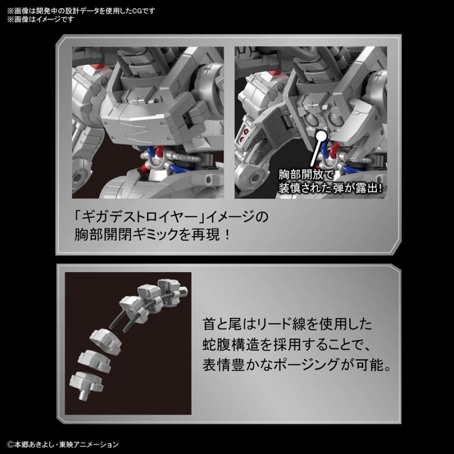 T*様 デジモン　プラモ バンダイ Figure-rise Standard ムゲンドラモン(AMPLIFIED) 「デジモン