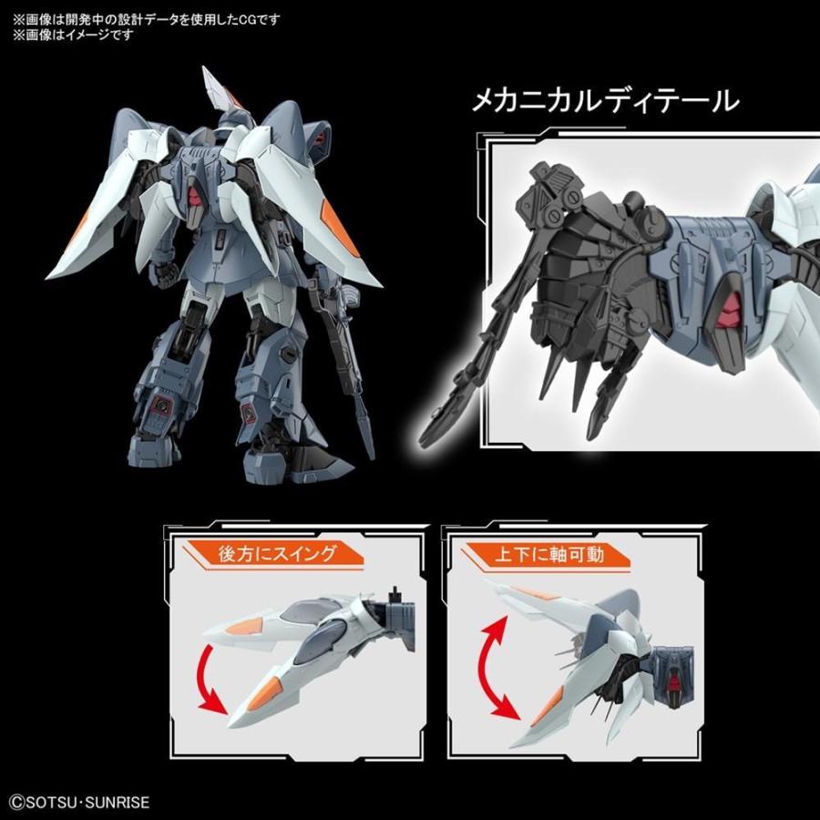 バンダイ Mg 1 100 Zgmf 1017 モビルジン 機動戦士ガンダムseed より ガンプラ ポストホビーwebshop Yahoo 店 通販 Yahoo ショッピング