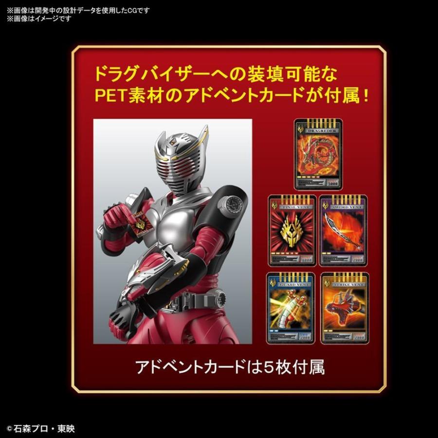 バンダイ FIGURE RISE STANDARD 仮面ライダー龍騎 キャラクター