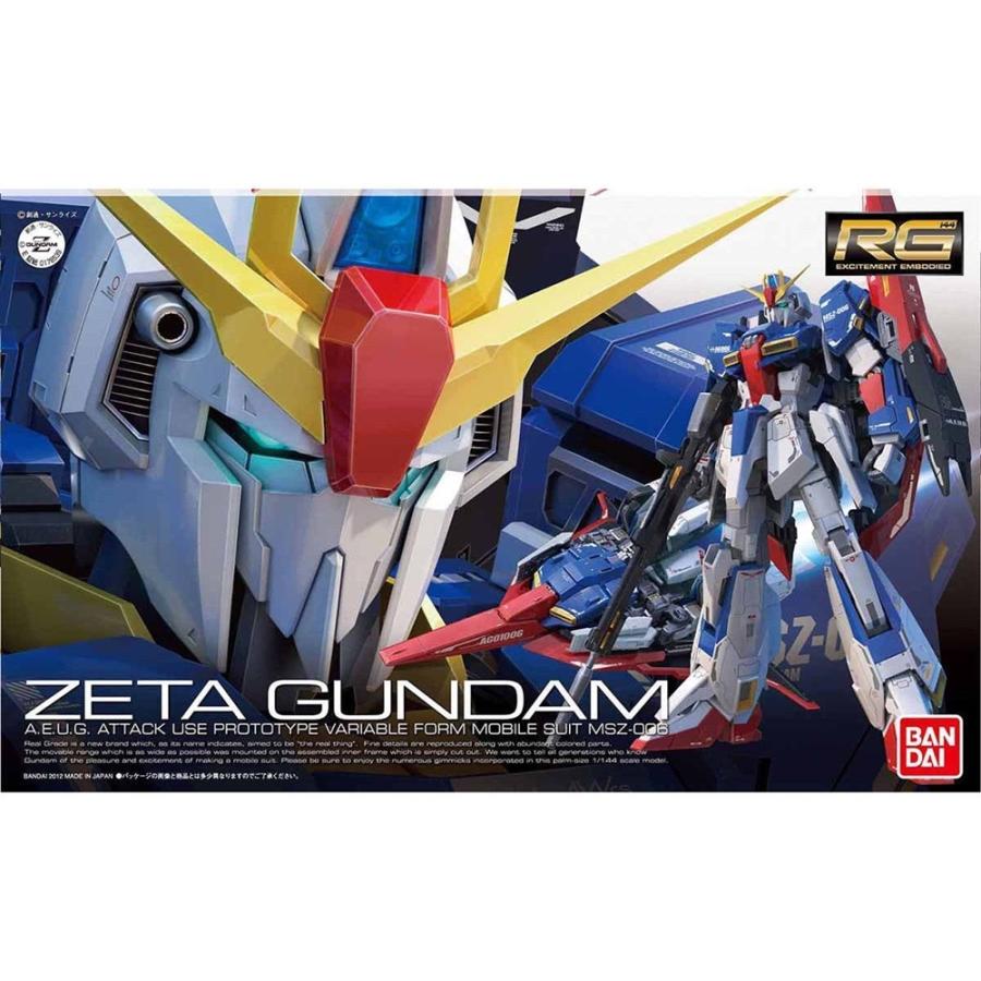 バンダイ RG 1/144 MSZ-006 Zガンダム 「機動戦士Zガンダム」より