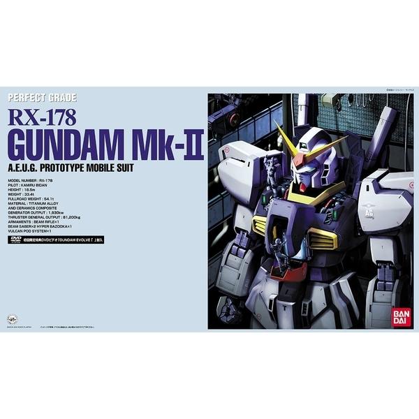 バンダイ PG 1/60 RX-178 ガンダムMK-II(エゥーゴ仕様) 「機動戦士Z