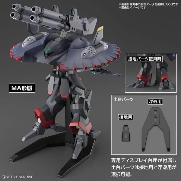 バンダイ HG 1/144 GFAS-X1 デストロイガンダム 「機動戦士 バンダイ HG 1/144 GFAS-X1 デストロイガンダム 「機動戦士